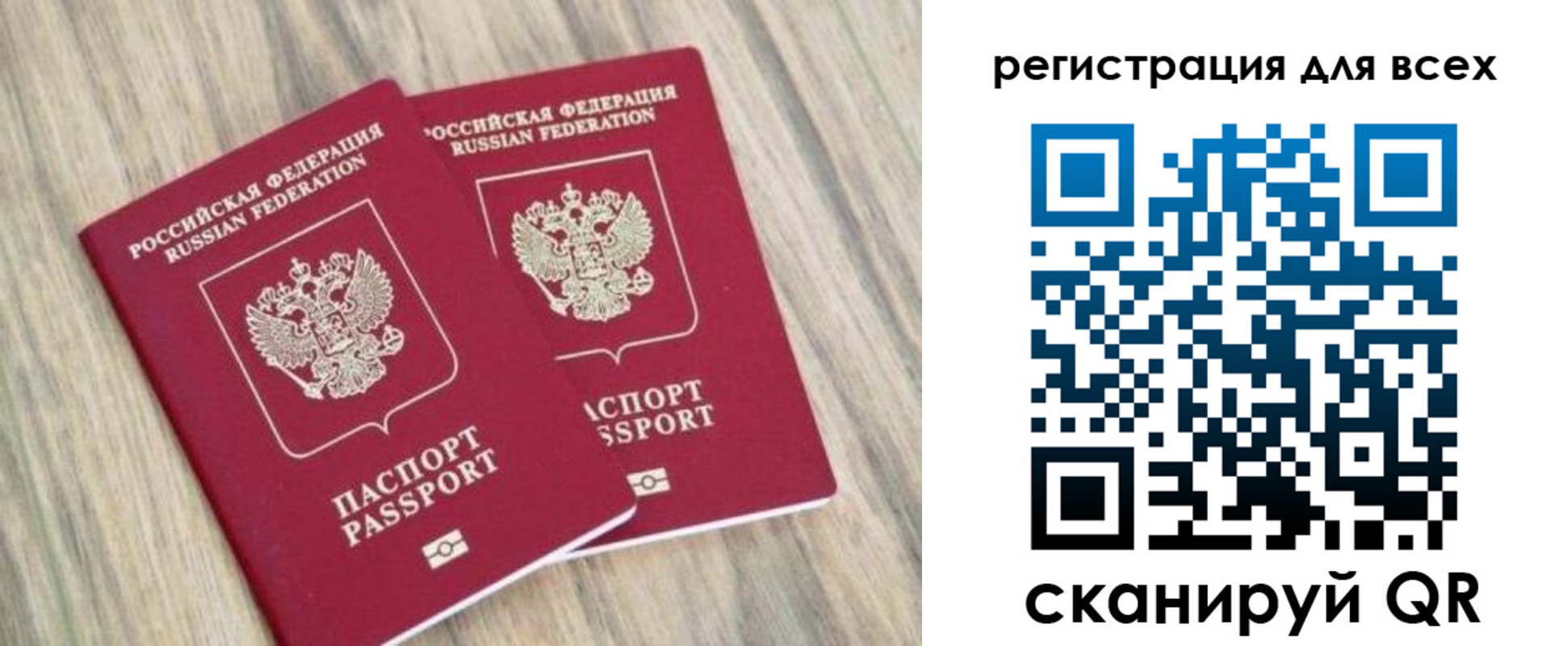 прописка иностранных граждан в Онеге