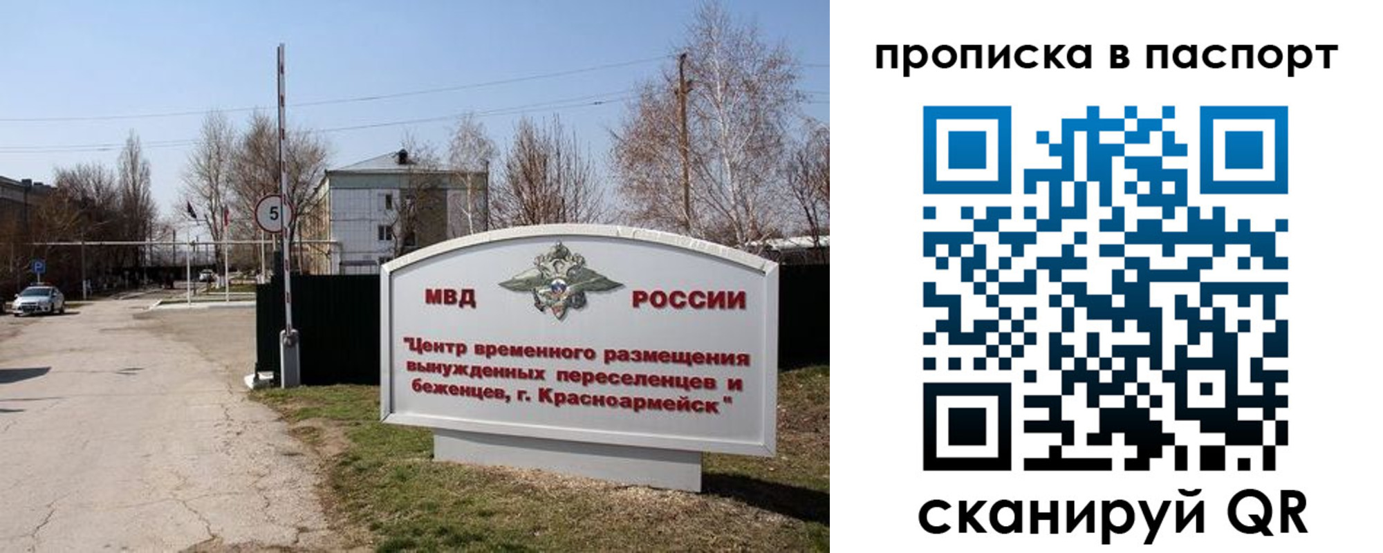 регистрация в Онеге