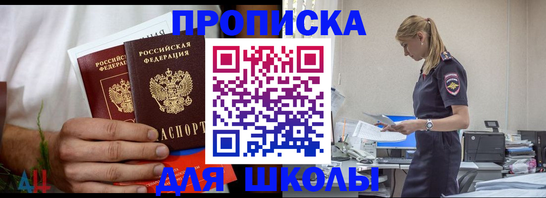 временная регистрация поиск в Онеге