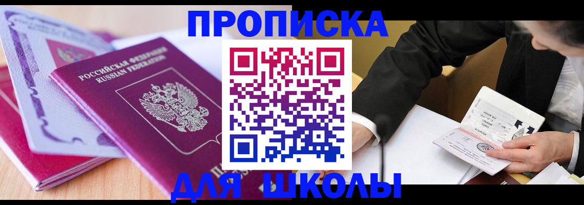 форма 3 в Онеге