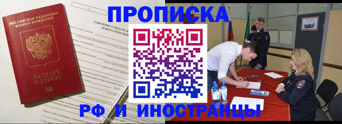 временная регистрация госуслуги в Онеге